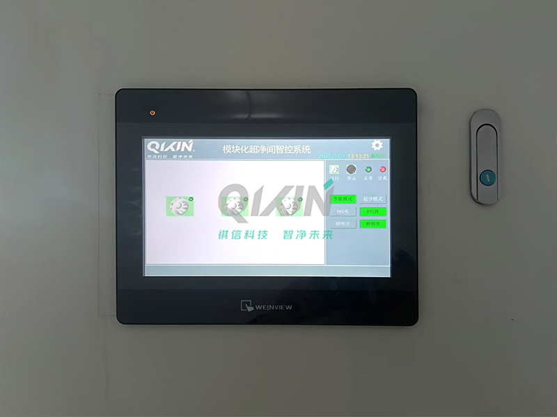 西安某研究院洁净棚